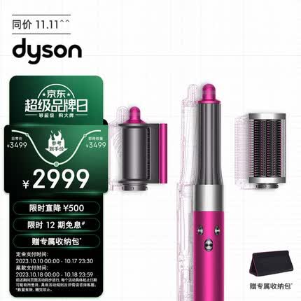 戴森卷发棒好用吗？戴森卷发棒怎么用？