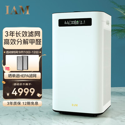 iam空气净化器怎么样？iam空气净化器是哪个国家的品牌？