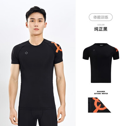 准者（RIGORER）2023夏季男女短袖压缩衣春夏紧身篮球训练投篮跑步透气健身上衣 纯正黑 3XL
