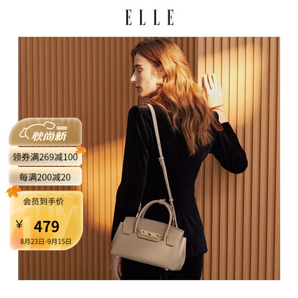 ELLE凯莉包通勤手提包大容量翻盖电脑包单肩女包22269送女友送老婆 风衣灰