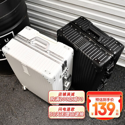 uldum拉杆箱质量怎样？uldum和北美哪个哪个行李箱好？