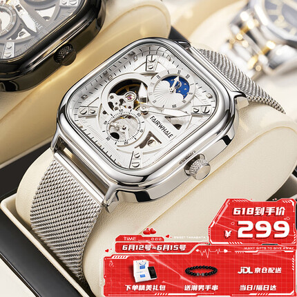 马克华菲手表质量怎么样？马克华菲手表值得买吗？