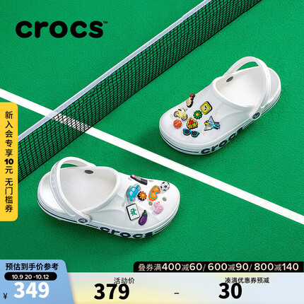 crocs卡骆驰贝雅卡骆班|205089 白/深蓝-126 37/38(230mm) 