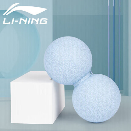 李宁(LI-NING)花生筋膜球 足底按摩瑜伽健身肩颈腰部背深层肌肉放松泡沫轴939蓝