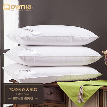 Downia澳洲枕芯 希尔顿五星级酒店同款羽绒枕头 90%白鹅绒低枕 74*48CM