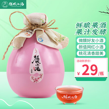猫呗果酒果酿酿桃花酿糯米甜酒12度女士低度酒500ml送礼 桃花酒