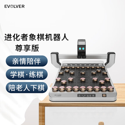 小胖机器人价格多少钱图片？小胖机器人有什么功能和作用？