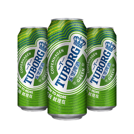 乐堡啤酒500ml*12听整箱装 （新老包装随机发货）