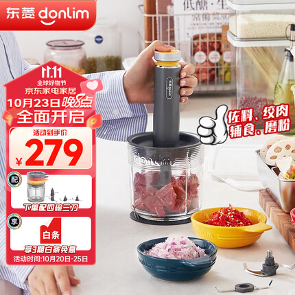 东菱绞肉机是哪里生产的？东菱绞肉机好用吗？