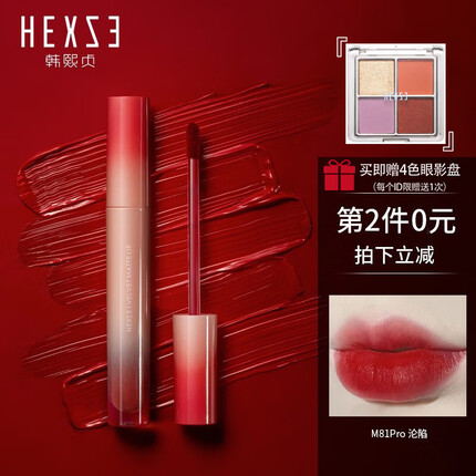 韩熙贞丝绒雾面哑光唇釉学生保湿唇彩唇蜜口红防水不沾杯不易掉色 #M81 沦陷 奶盐番茄 