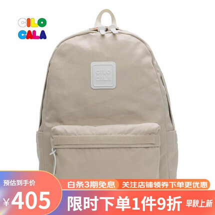 CILOCALA双肩包L号大容量出游旅行时尚百搭电脑包男韩版学院男女背包书包 STONE