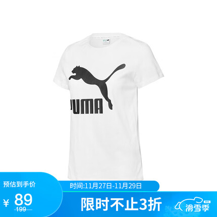 彪马(PUMA)女子 休闲T恤圆领短袖 532281-02白 亚洲码M(160/84A)
