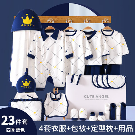 圣菲小象属于几线品牌？圣菲小象婴儿衣服质量怎么样？