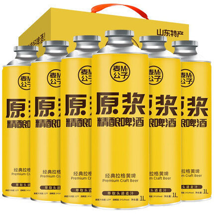 冰克斯 青岛特产精酿原浆啤酒扎啤整箱礼盒装 青岛特产 精酿原浆1L*6桶礼盒装