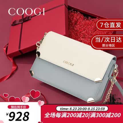 COOGI包包女包包新款2023轻奢单肩斜挎包七夕情人节生日礼物送女友老婆 绿色【长20宽8高13.5】cm 送女友老婆礼盒装