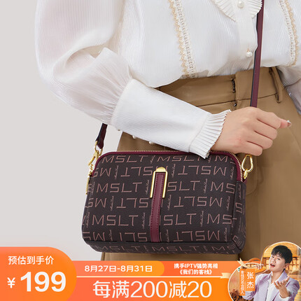 马莎兰缇包包女包2023新单肩包女士百搭款斜挎包小背包实用