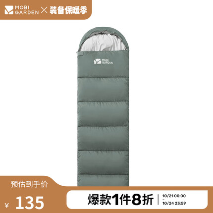 牧高笛睡袋质量好吗？牧高笛睡袋和天石睡袋哪个好？