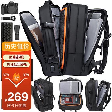 班歌 背包男双肩包商务大容量可扩容短途出差旅行包多功能登机包大学生17.3英寸笔记本电脑包BG-1908黑色大号