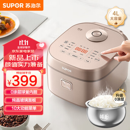 苏泊尔(SUPOR)0涂层4L不锈钢内胆2-6人电饭煲电饭锅 750W大火力家用智能多功能无涂层电饭煲SF40FC699