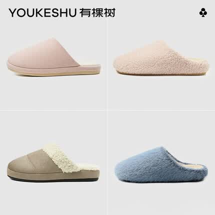 有棵树C级棉拖鞋女冬天厚底防滑室内保暖家用男士家居鞋情侣冬季 浅灰515 37-38