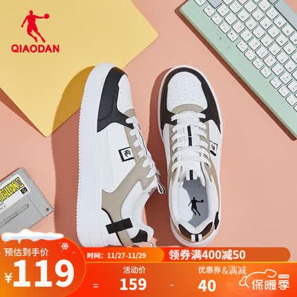 乔丹QIAODAN 男鞋秋季板鞋保暖休闲运动鞋空军一号小白鞋子男 白/麦灰 42