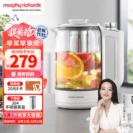 摩飞电器(Morphyrichards)养生壶 煮茶器烧水壶煮茶壶 多段恒温玻璃花茶壶 变频烹煮智能菜单1.5L大容量 MR6089白