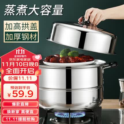 拜格蒸锅质量怎么样？拜格蒸锅和苏泊尔蒸锅哪个好？