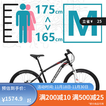 迪卡侬ST100山地自行车男款成人变速越野学生铝合金车架单车OVB1 【碟刹款】黑色M 适合165~175 27.5英寸 21速