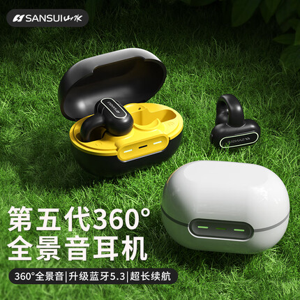 山水TW89蓝牙耳机骨传导概念开放式真无线不入耳运动跑步通话降噪耳夹式耳机气传导 银河黑