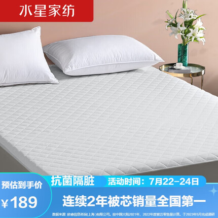 水星家纺纯棉软床垫床褥子四季保护垫可折叠床垫眠梦全棉防水2代180×200cm