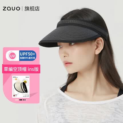 zauo韩国zauo防晒帽子夏季女遮阳空顶发箍防紫外线纸草夏天海边草帽 黑色 发箍式头围