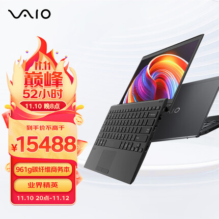 VAIO SX12 进口轻薄笔记本电脑 12.5英寸 13代酷睿 Win11 (i7-1360P 16G 512GB SSD FHD)雅质黑