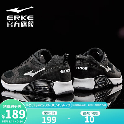 鸿星尔克属于什么档次？鸿星尔克跑步鞋怎么样？