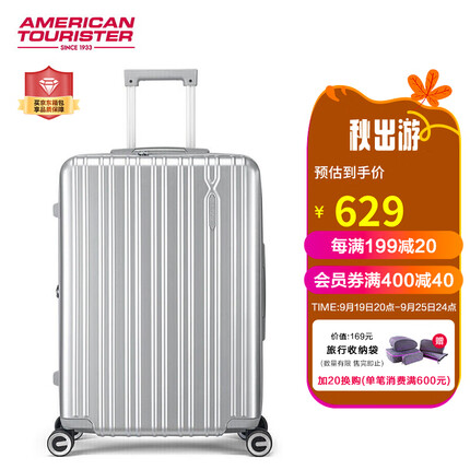 美旅行李箱质量怎么样可靠吗？美旅行李箱和新秀丽哪个好一点呢？