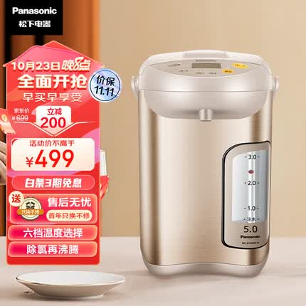 松下电热水壶怎么样？松下电热水壶哪款好？