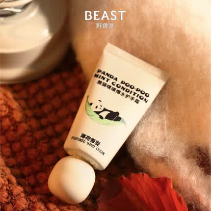 野兽派（THE BEAST）熊猫噗噗爆水保湿护手霜薄荷香型30ml生日礼物