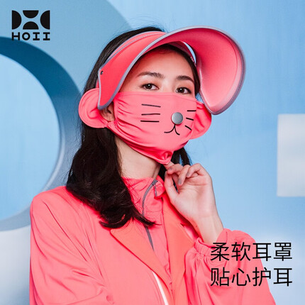 后益(HOII)小萌哒美肤防晒口罩夏季透气户外沙滩冰丝亲肤遮阳防紫外线带耳朵 【小萌哒】红色