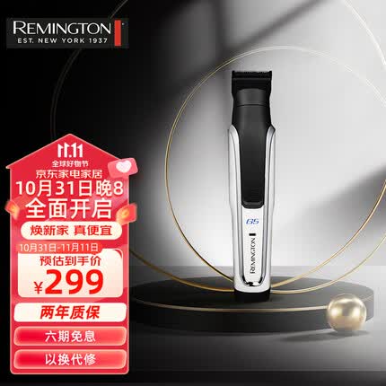 雷明顿 Remington电动剃须刀造型男士便携理发刮胡多功能私处 白色