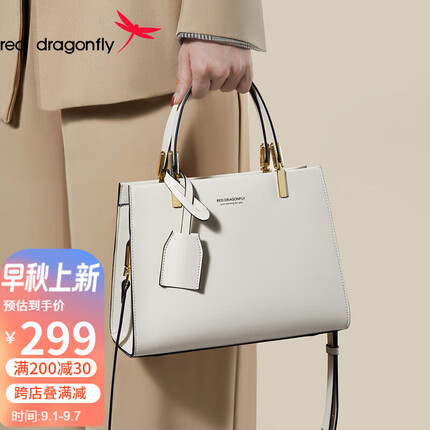 红蜻蜓包包女包牛皮斜挎单肩包 妈妈托特包手提包送女友老婆生日礼物