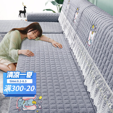 梦雅莉（mengyali） 梦雅莉 沙发垫四季通用布艺坐垫防滑简约现代全包套罩巾全盖 星象灰【升级刺绣款】单条装 90*70cm【大扶手/靠背】