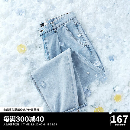 太平鸟牛仔裤质量怎么样？太平鸟牛仔裤怎么这么贵？