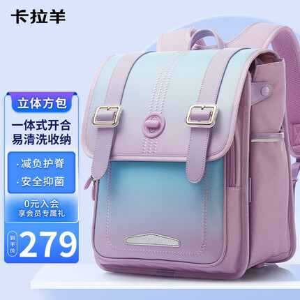 卡拉羊（KALA·Y）小学生书包3-6年级减负护脊男女生大容量背包CX2541薰衣草紫