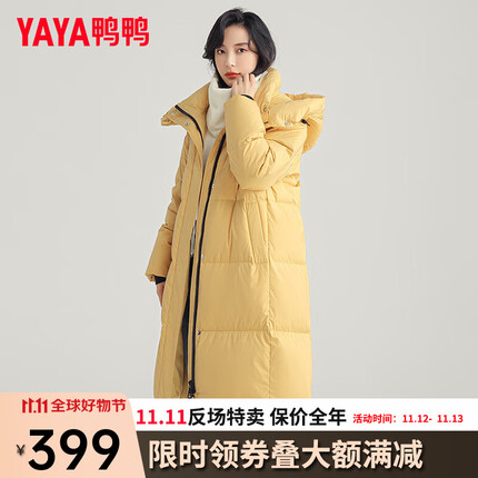 鸭鸭羽绒服女中长款冬季保暖宽松简约时尚新款外套HS 新芽黄色DYL06B0610 涤纶面料 165/L