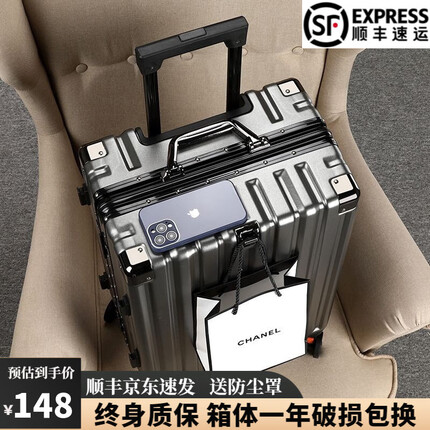 狄斯顿保罗行李箱女铝框拉杆箱轻音万向轮旅行箱学生密码箱大容量皮箱登机箱 星空灰【升级加厚加深合金框】 26英寸-适合长图旅行