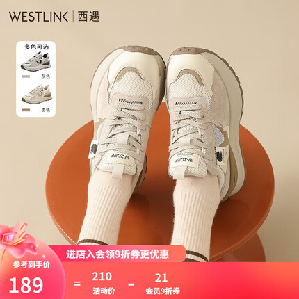 西遇老爹鞋ins潮2023年新款复古百搭厚底华夫鞋休闲运动阿甘鞋女 杏色 37