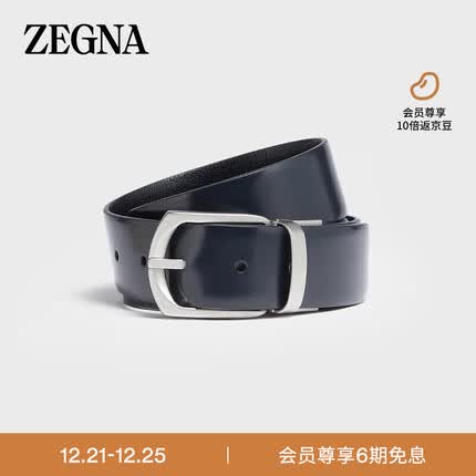 杰尼亚(Zegna)男士蓝色亮面配黑色马德拉斯格纹小牛皮双面腰带