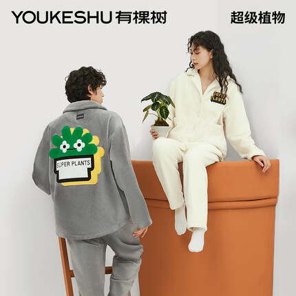 有棵树瑚绒睡衣女2023年新款秋冬季高级感情侣家居服男士长袖 极地灰【男款】 L