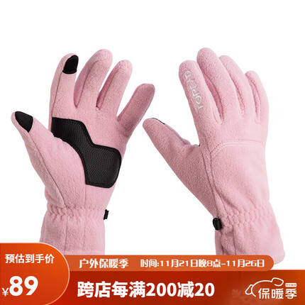 探路者(TOREAD)手套 秋冬户外情侣通用保暖舒适 防滑可触屏摇粒绒手套 TELLCK90743-AC6X 都市粉