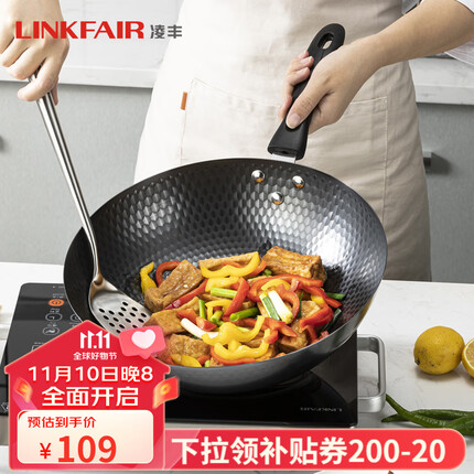 凌丰（LINKFAIR）炒锅铁锅炒菜锅无涂层爆炒锅家用电磁炉煤燃气通用 32cm铁炒锅（不带盖）