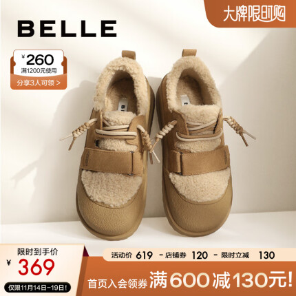 百丽休闲毛毛鞋女23冬季新商场同款保暖舒适低帮鞋A4C1DDM3预售 驼色 37